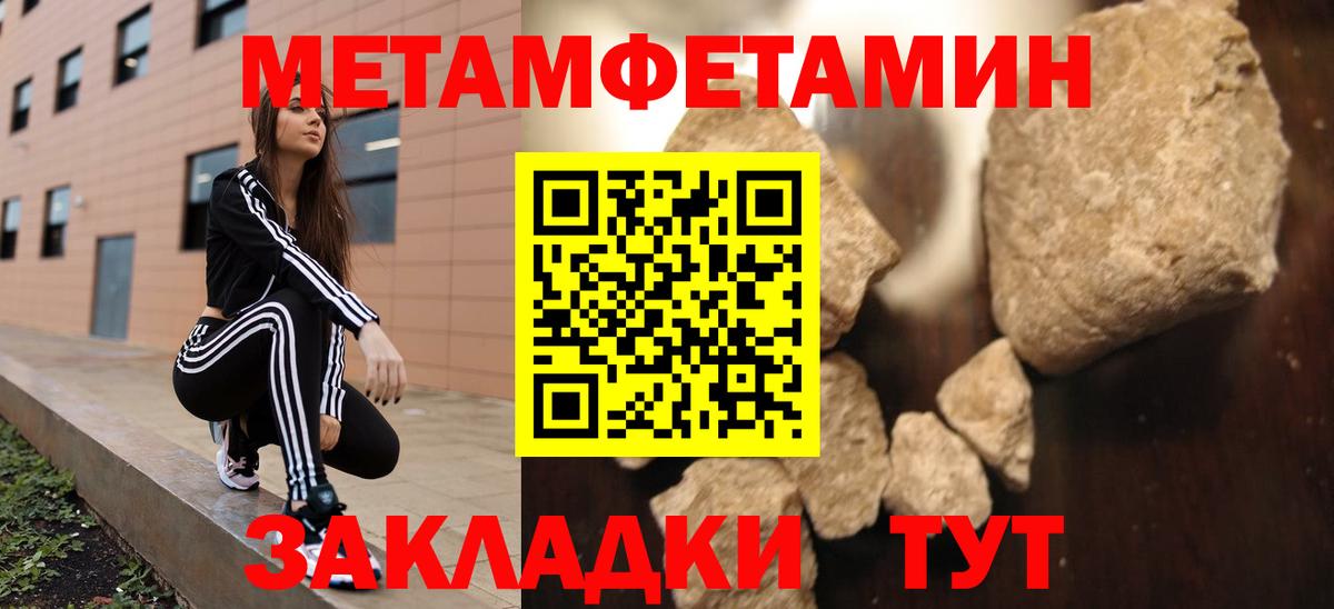 Amphetamine VHQ Муравленко