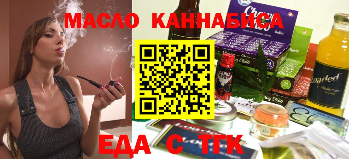 Муравленко  Canna-Cookies марихуана  Вход с VPN 