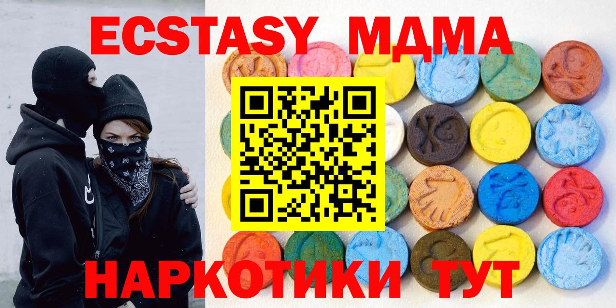 Экстази louis Vuitton Муравленко