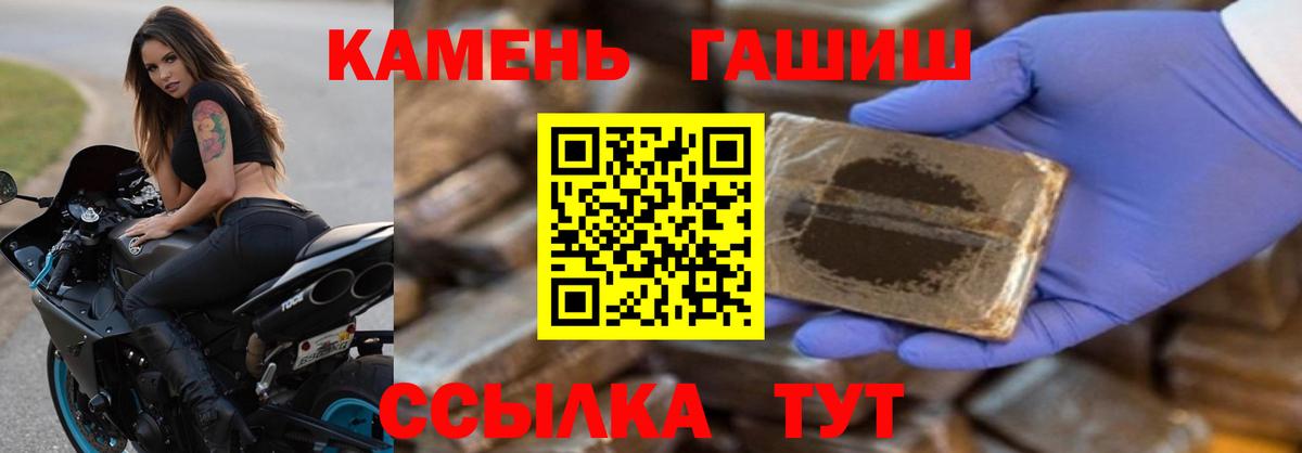 цены   Гашиш 40% ТГК  Муравленко  Вход с VPN  ГАШ VHQ  Гашиш 