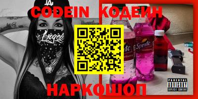 мдма Славянск-на-Кубани