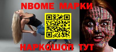 PSILOCYBIN Сланцы