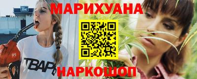 мдма Славянск-на-Кубани