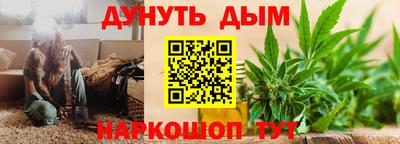 мдма Славянск-на-Кубани