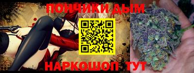 PSILOCYBIN Сланцы