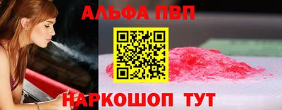 PSILOCYBIN Сланцы