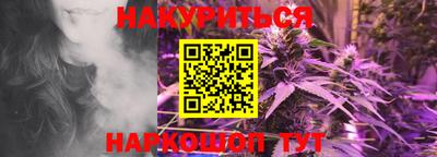 PSILOCYBIN Сланцы