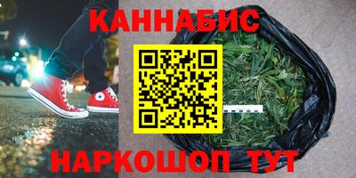 PSILOCYBIN Сланцы