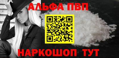 PSILOCYBIN Сланцы