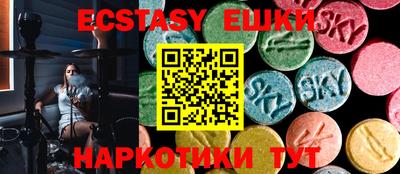 PSILOCYBIN Сланцы
