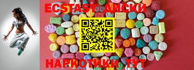 PSILOCYBIN Сланцы