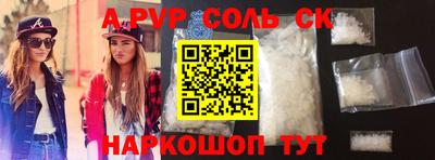 PSILOCYBIN Сланцы