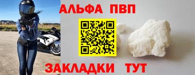 мдма Славянск-на-Кубани