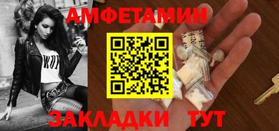 мдма Славянск-на-Кубани