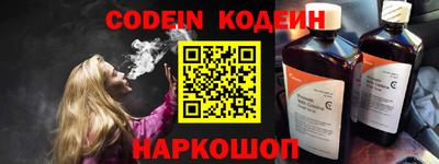 PSILOCYBIN Сланцы