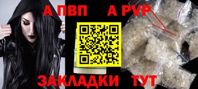 PSILOCYBIN Сланцы
