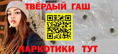 мдма Славянск-на-Кубани