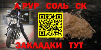 PSILOCYBIN Сланцы