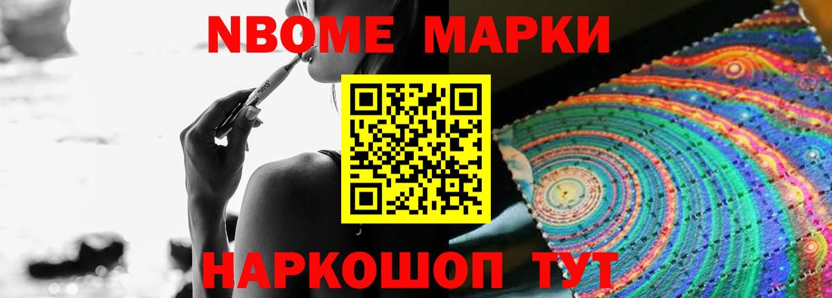 Лсд 25 экстази ecstasy Муравленко