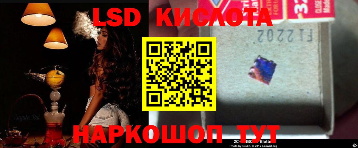 Муравленко  ЛСД экстази ecstasy  LSD-25 экстази ecstasy  Вход с VPN 