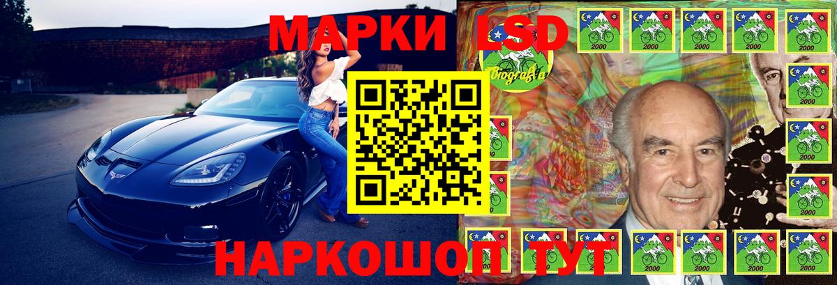 Муравленко  Марки NBOMe 1,8мг  Вход с VPN  Марки NBOMe 1,8мг 