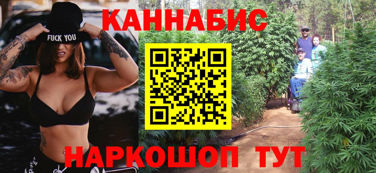 Марихуана Amnesia  Каннабис индика  МАРИХУАНА индика  Муравленко  МАРИХУАНА SATIVA & INDICA  Вход с VPN 