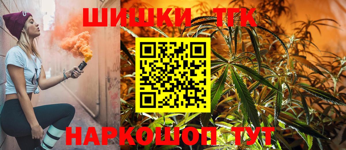 МАРИХУАНА OG Kush Муравленко